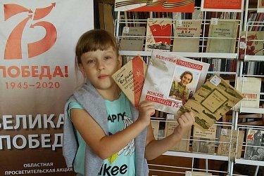 В память о войне